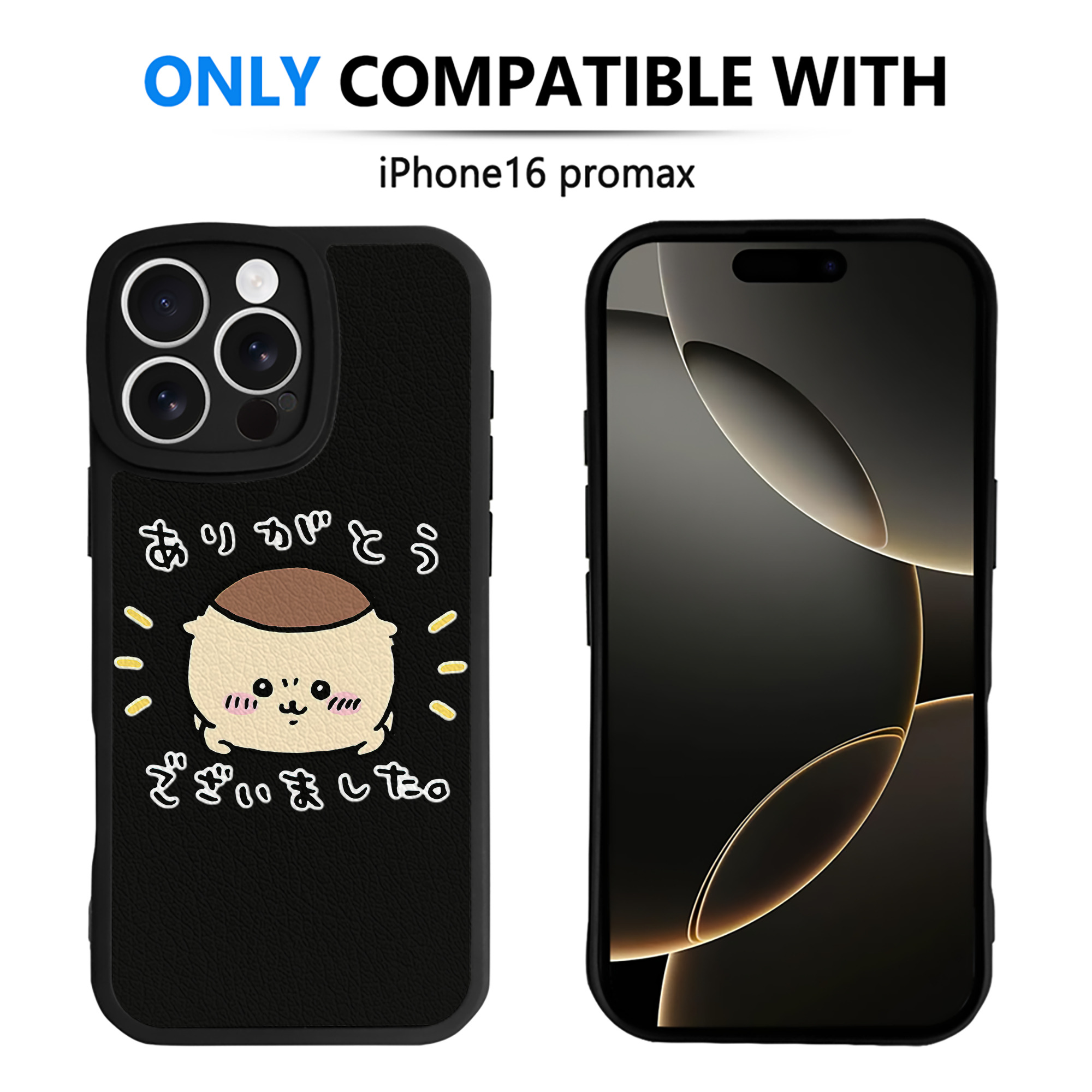 （画像用） ちいかわ くりまんじゅう Chii-kawa kuri manjū 【iPhone 16シリーズ対応】シリコンスマホケース（レザー調） 材質：シリコン
